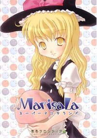 Super Marisa Land