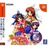 Pia Carrot e Youkoso!! 2