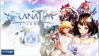 Granatha Eternal