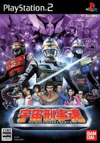 The Space Sheriff Spirits