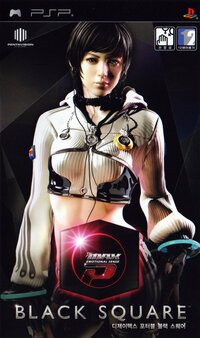 DJMAX Portable: Black Square