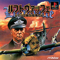 Luftwaffe: Doitsu Kuugun o Shiki Seyo