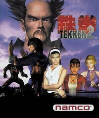 Tekken 2