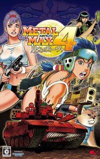 Metal Max 4: Moonlight Diva