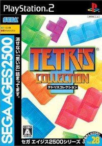 Sega Ages 2500 Series Vol. 28: Tetris Collection