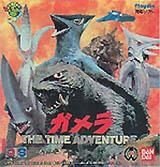 Gamera: The Time Adventure