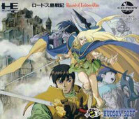 Lodoss Tou Senki