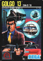Golgo 13