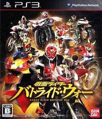 Kamen Rider Battride War