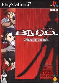 Blood Plus: Souyoku no Battle Rondo