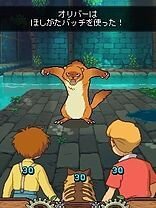 Ni no Kuni: Hotroit Stories