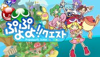 Puyo Puyo!! Quest