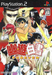 YuYu Hakusho Forever