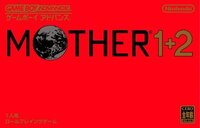 Mother 1+2