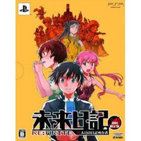 Mirai Nikki RE: WRITE - 13 Ninme No Nikki Shoyuusha