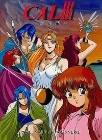 Cal III