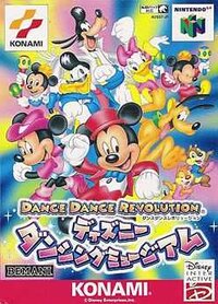 Dance Dance Revolution: Disney Dancing Museum