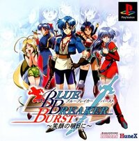 Blue Breaker Burst: Egao no Asuni