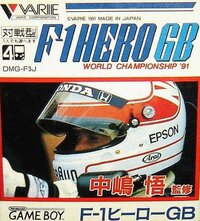 Satoru Nakajima F-1 Hero GB
