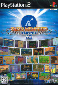 Taito Memories Joukan