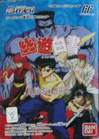 YuYu Hakusho: Bakutou Ankoku Bujutsu Kai
