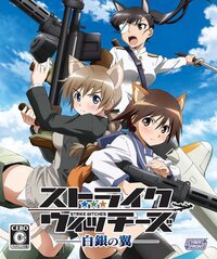 Strike Witches: Hakugin no Tsubasa