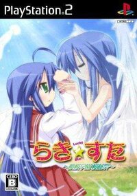 Lucky Star: Ryouou Gakuen Outousai