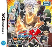 Katekyo Hitman Reborn! DS Flame Rumble XX - Kessen! Real 6 Chouka