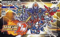 Super Robot Wars D