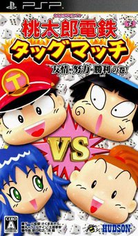Momotaro Dentetsu Tag Match: Yuujou - Doryoku - Shouri no Maki!