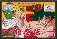 Dragon Ball 3: Gokuuden