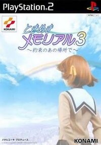 Tokimeki Memorial 3