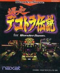 Bakusou Dekotara Densetsu for Wonderswan