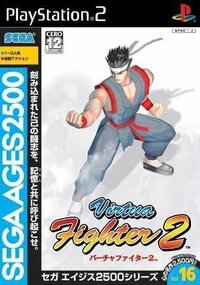 SEGA AGES 2500 Vol.16: Virtua Fighter 2