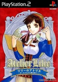 Lilie no Atelier: Salburg no Renkinjutsushi 3