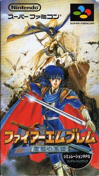 Fire Emblem: Seisen no Keifu