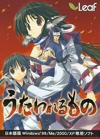 Utawarerumono