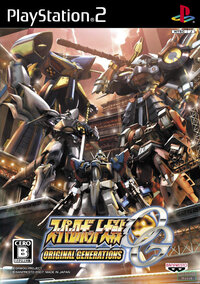 Super Robot Wars OG: Original Generations