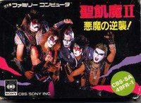Seikima II: Akuma no Gyakushuu