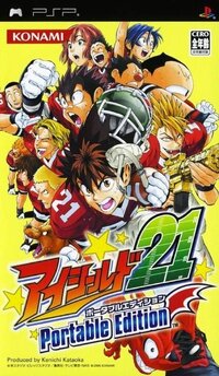 Eyeshield 21: Portable Edition