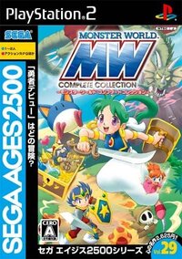 SEGA AGES 2500 Vol.29: Monster World Complete Collection