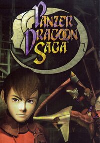 Panzer Dragoon Saga