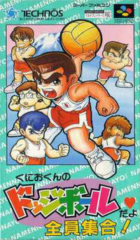 Kunio-kun no Dodge Ball da yo: Zenin Shuugo