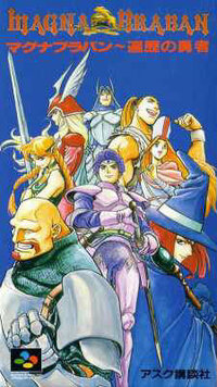 Magna Braban: Henreki no Yusha