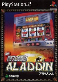 Jissen Pachi-Slot Hisshouhou! Aladdin A