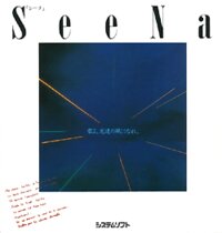 SeeNa