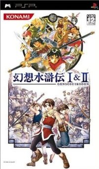 Suikoden I+II