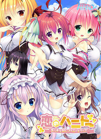 Koi no Honey Trap: Ecchi de Amai Honey Trap