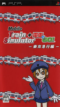 Mobile Train Simulator