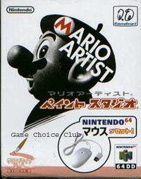 Mario Artist: Paint Studio